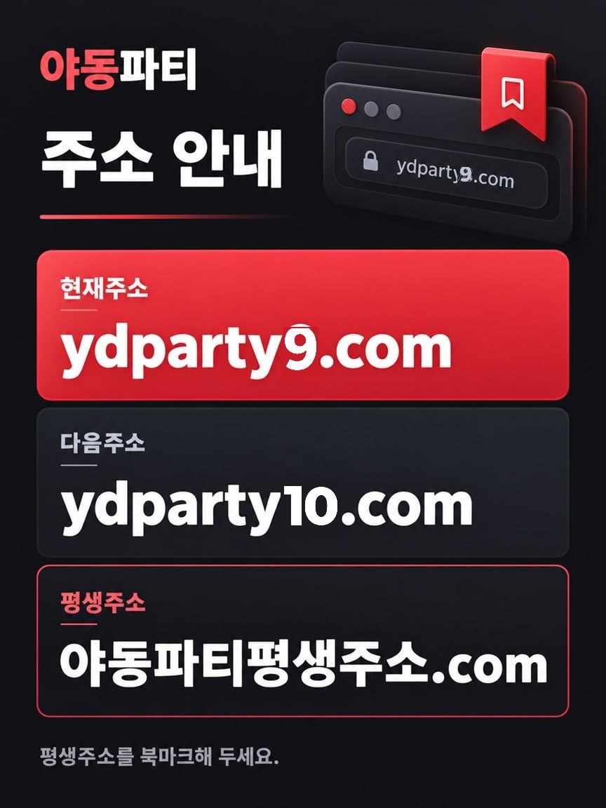 팝업