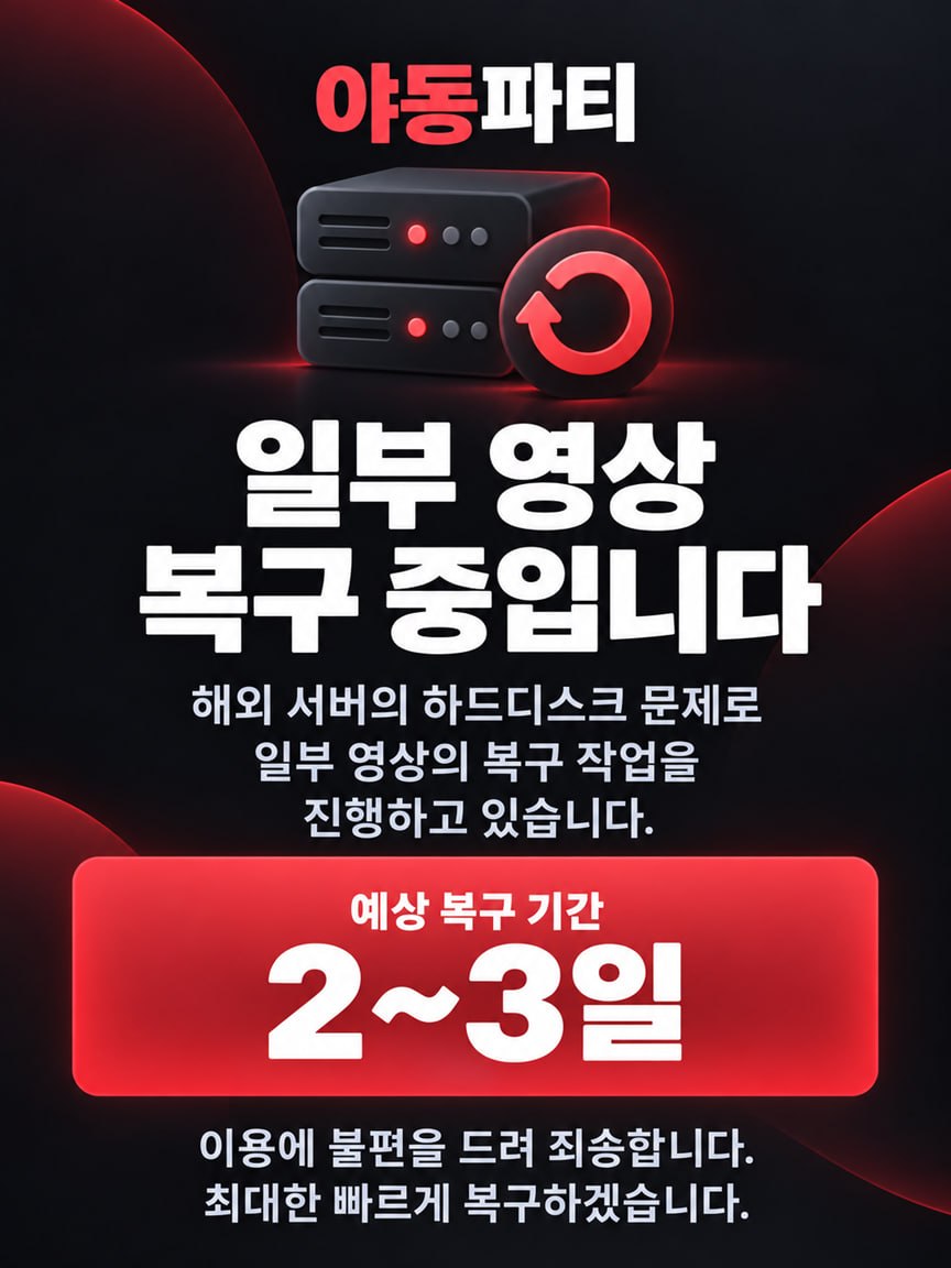 팝업